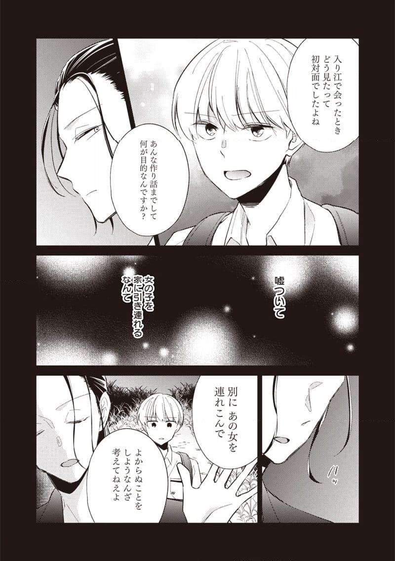P8