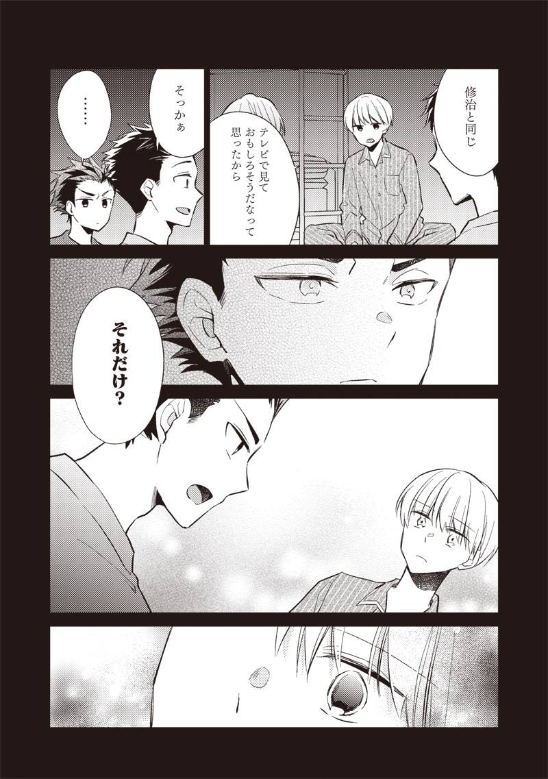 P29