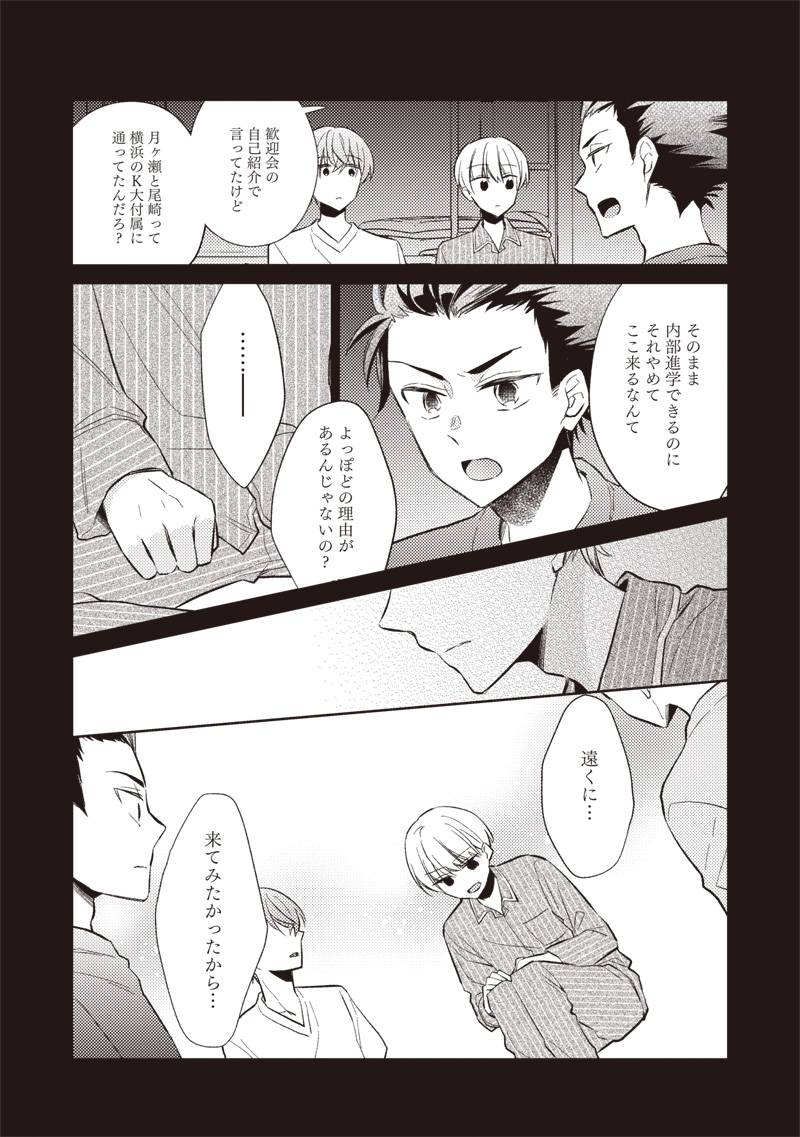 P30