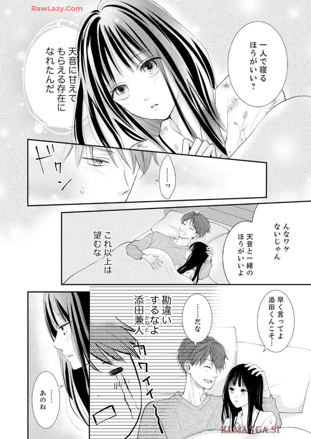 P14
