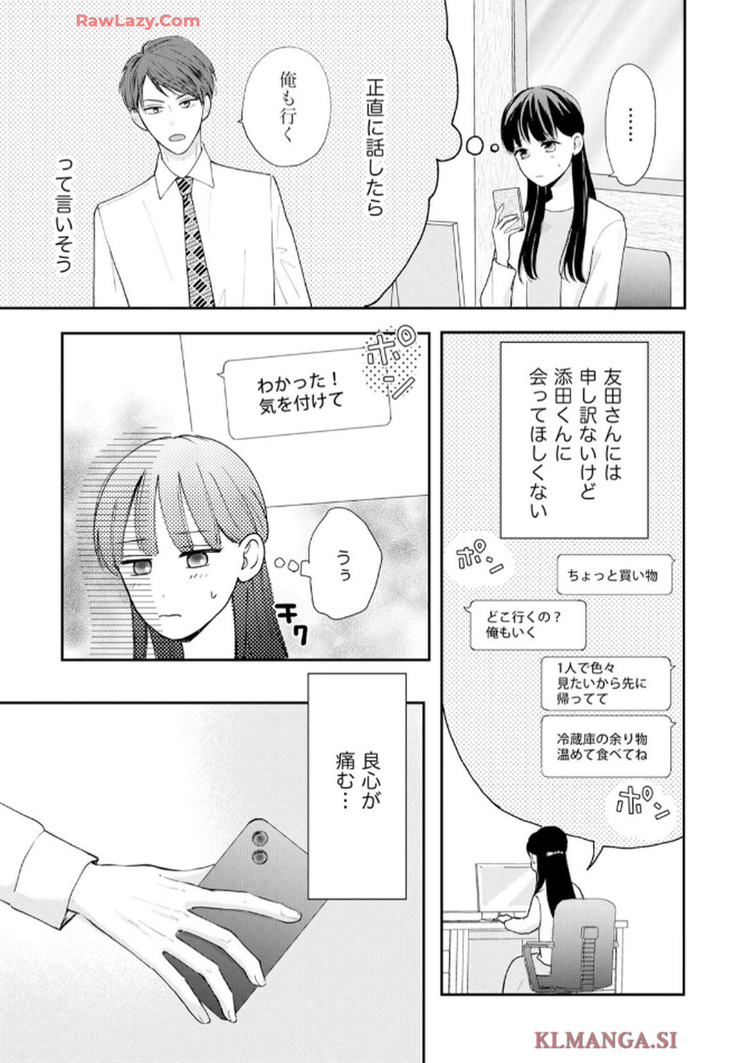 P19