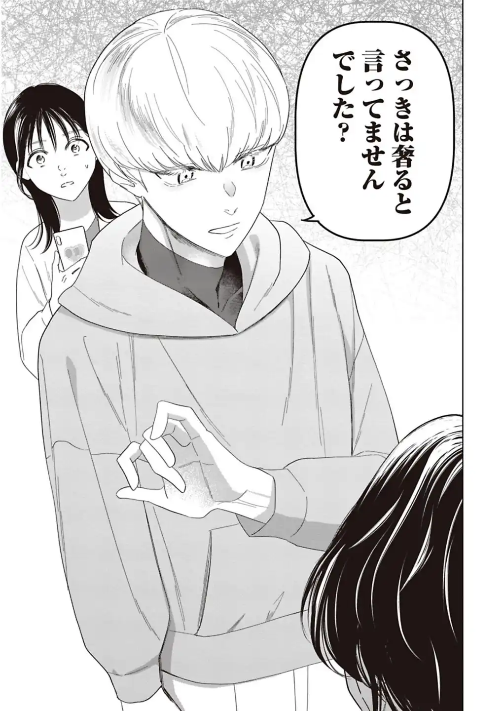 P33