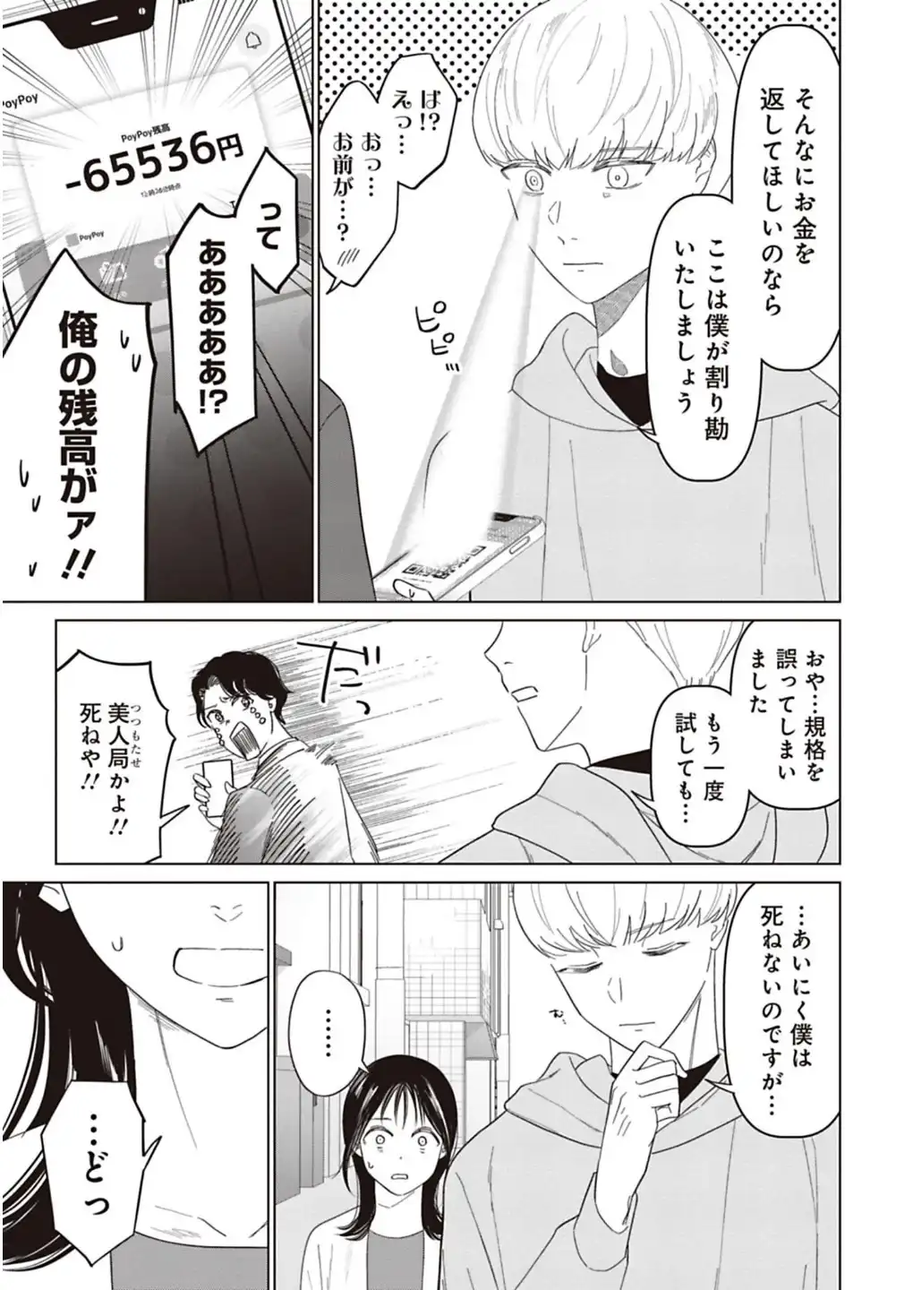 P35
