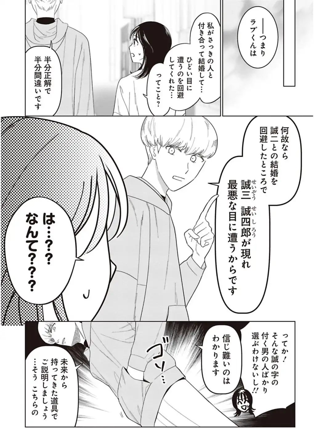 P38