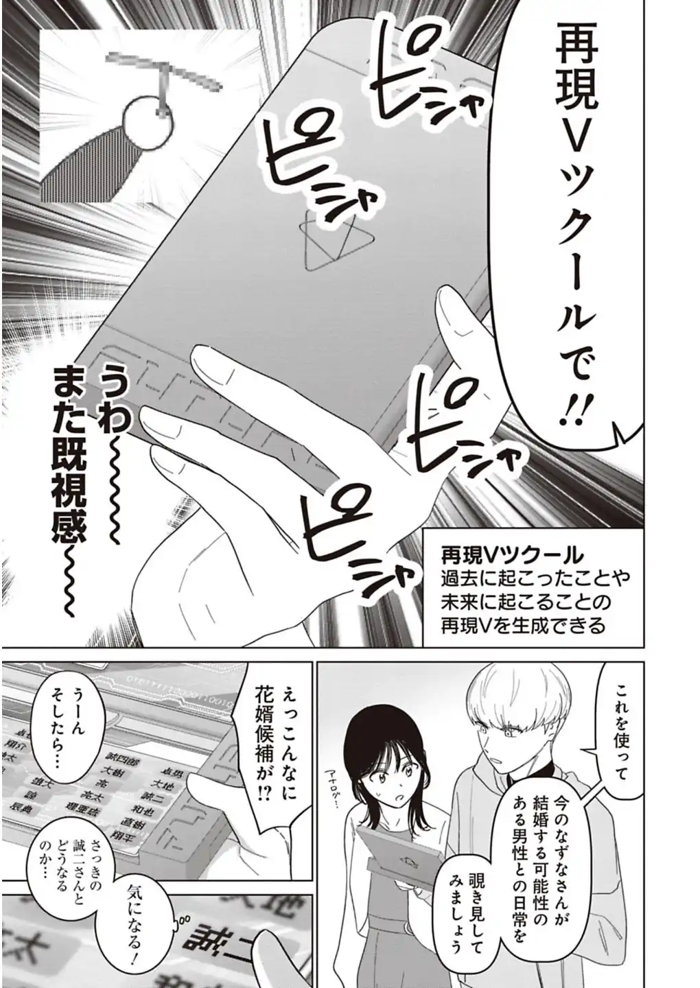 P39