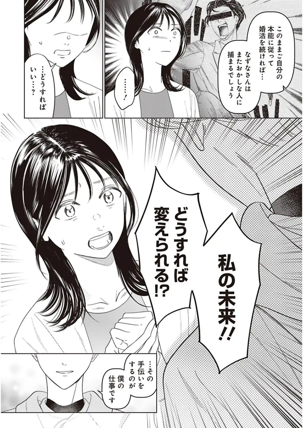 P42