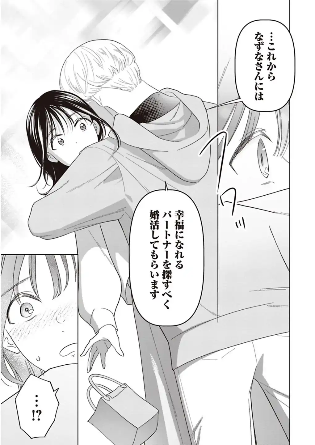 P43