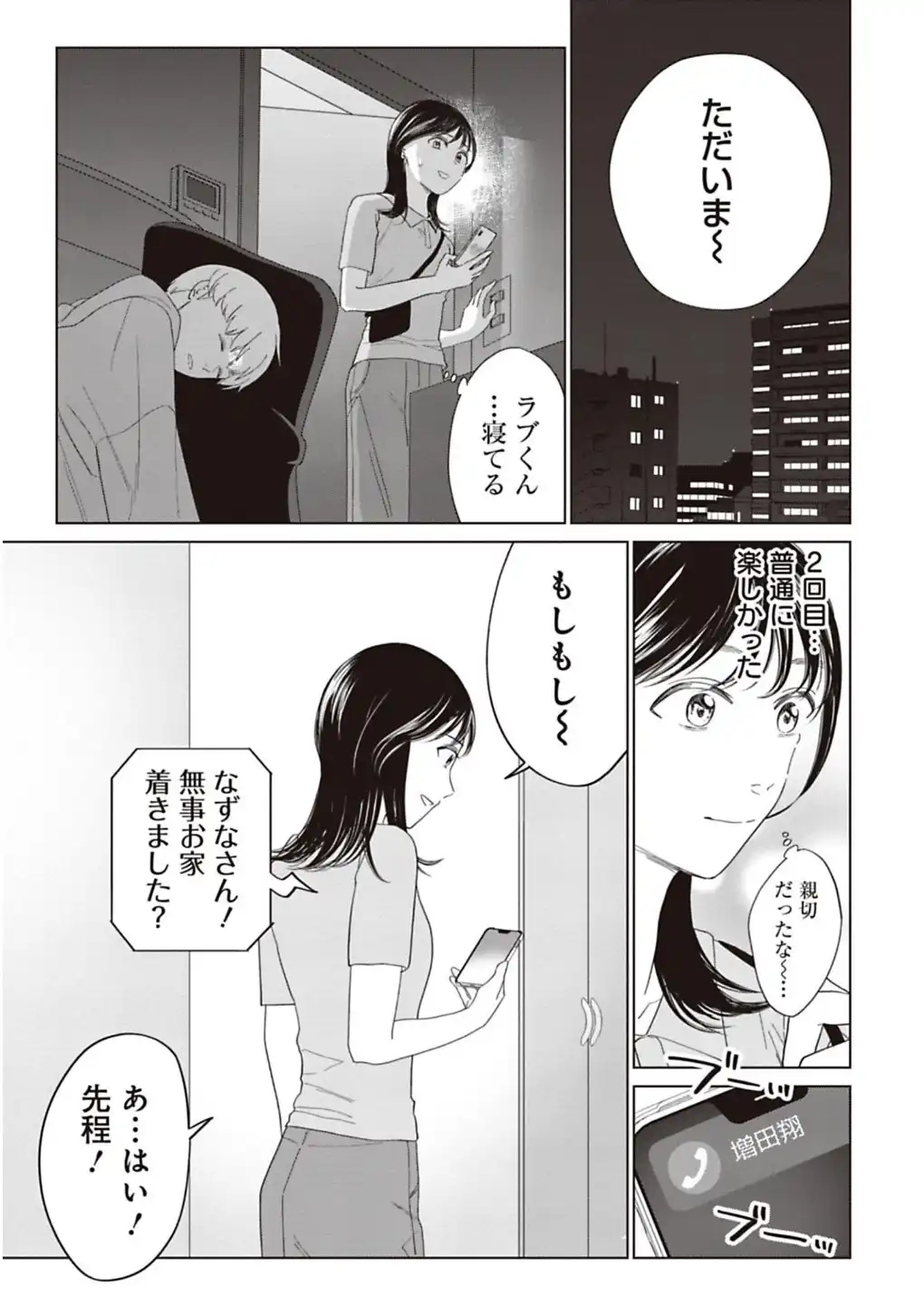 P11