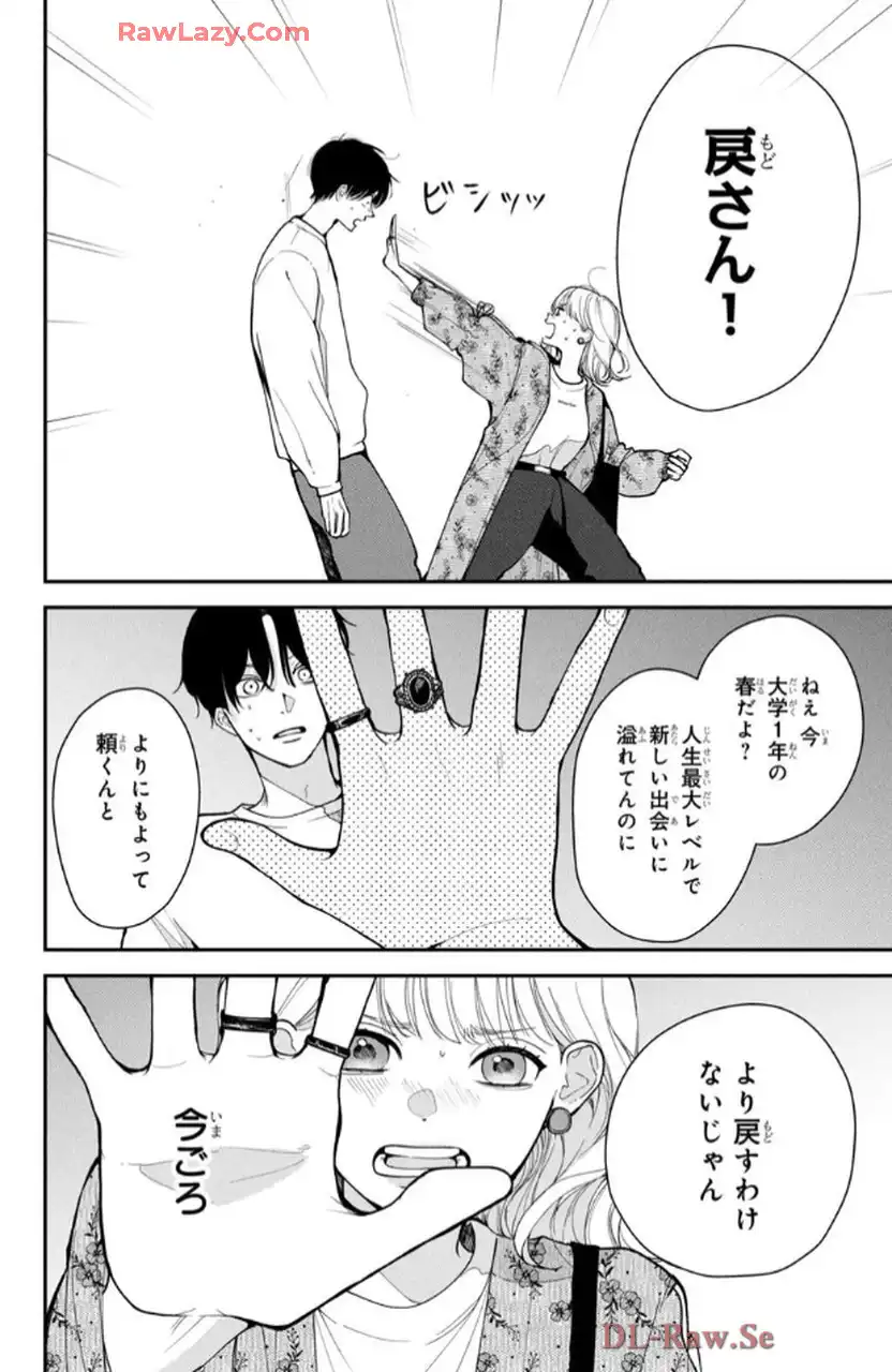 P38