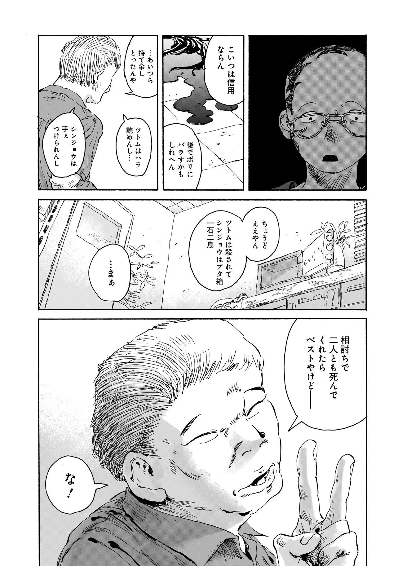 P13