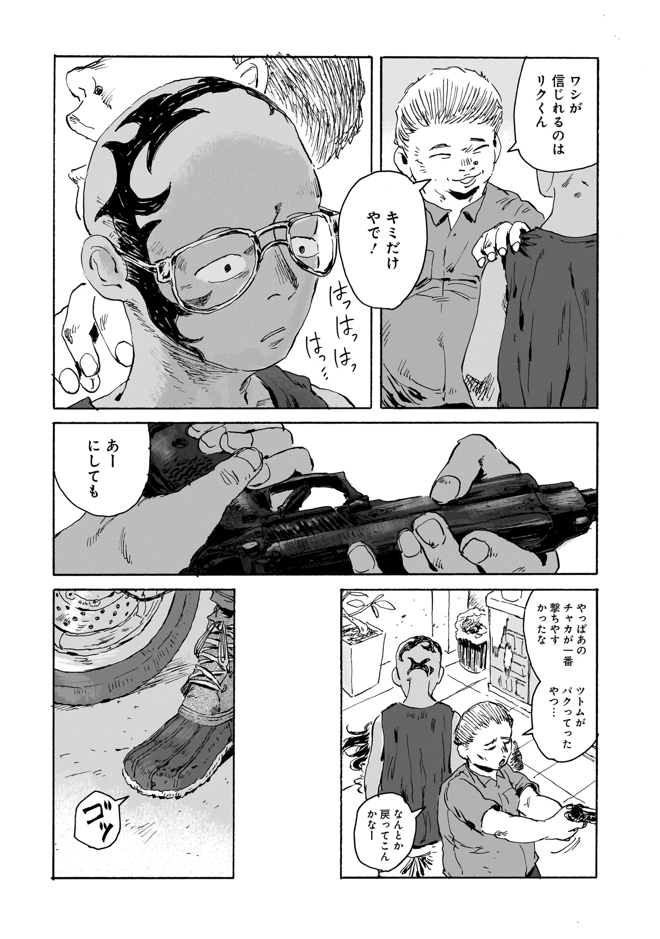P14
