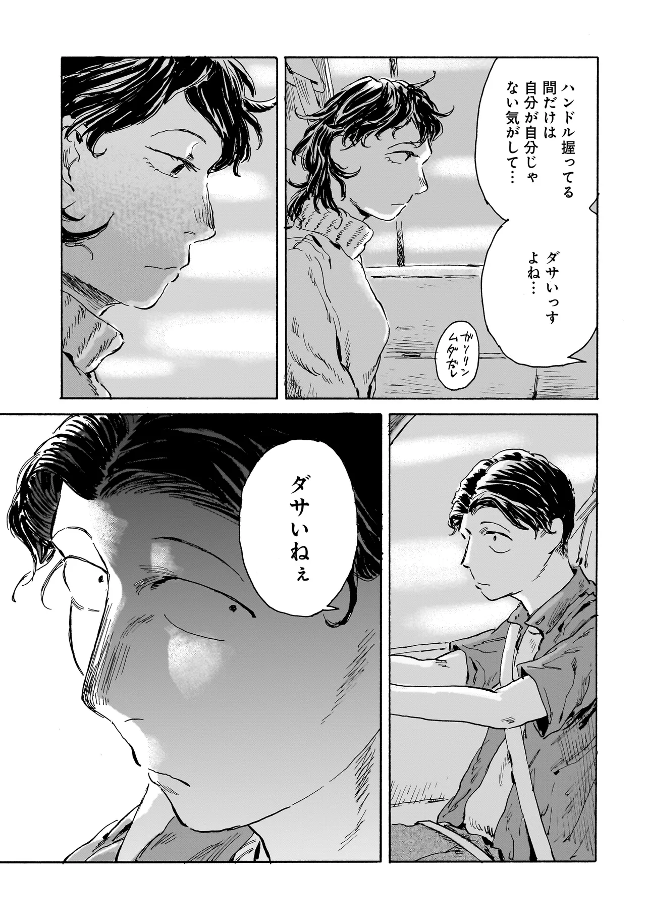 P20