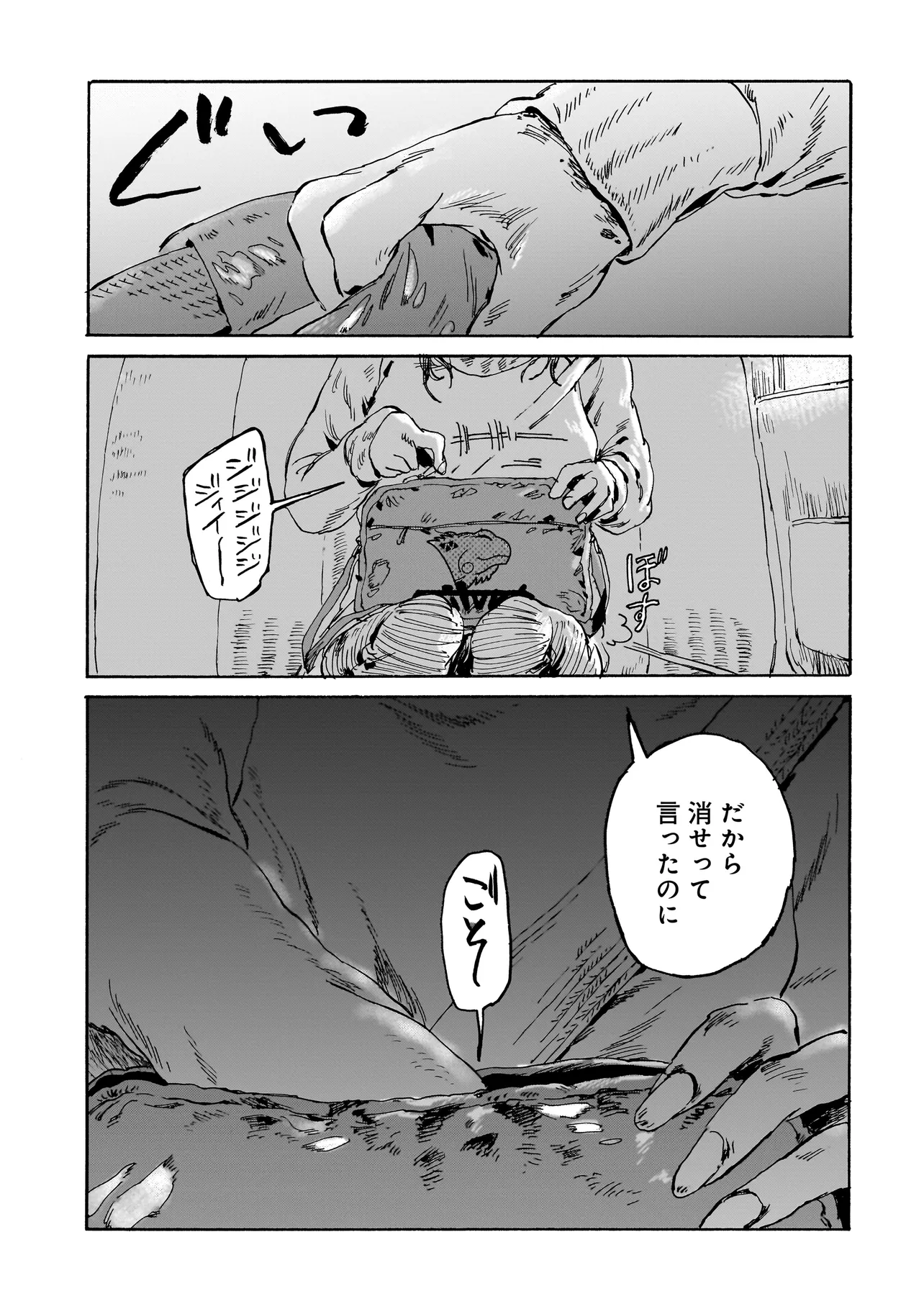 P28