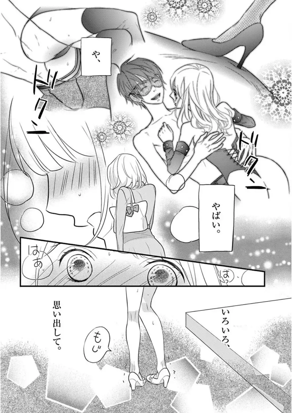 P20