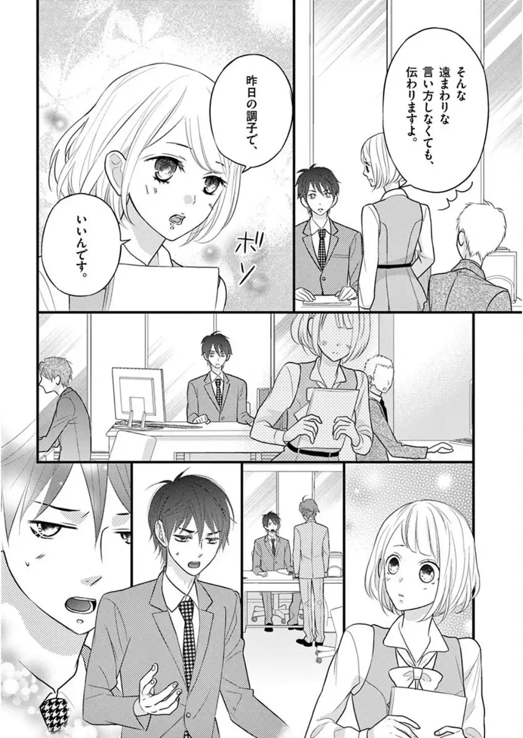 P26
