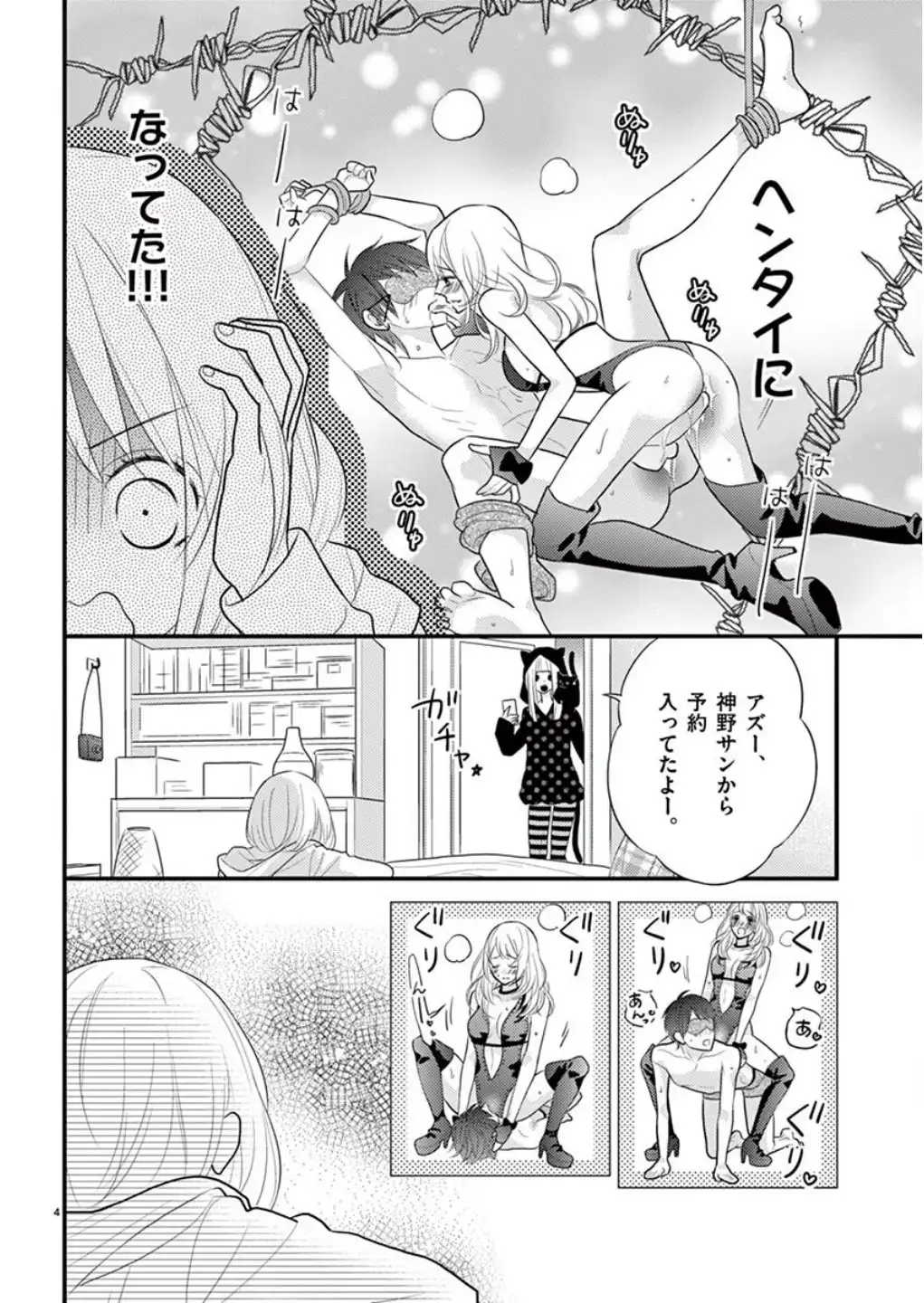 P4