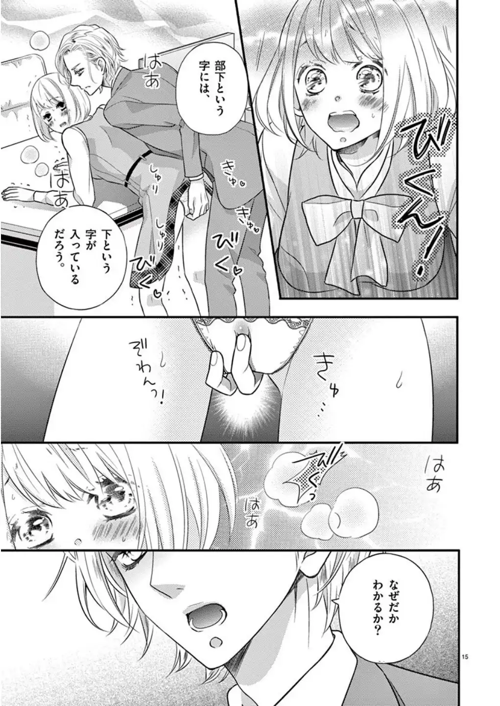 P15