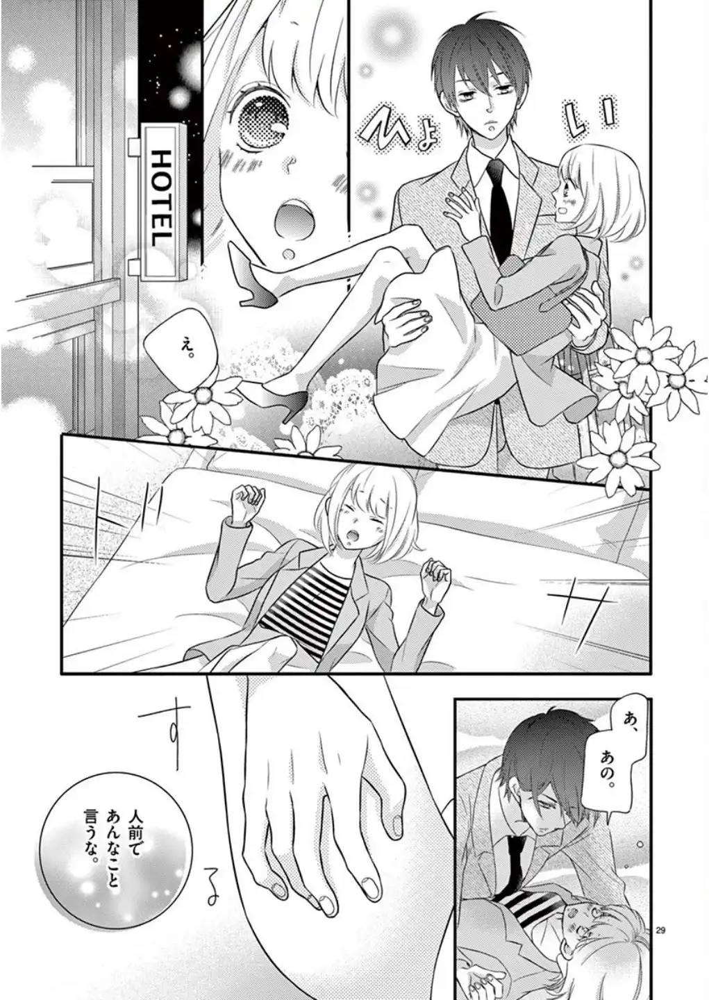 P29