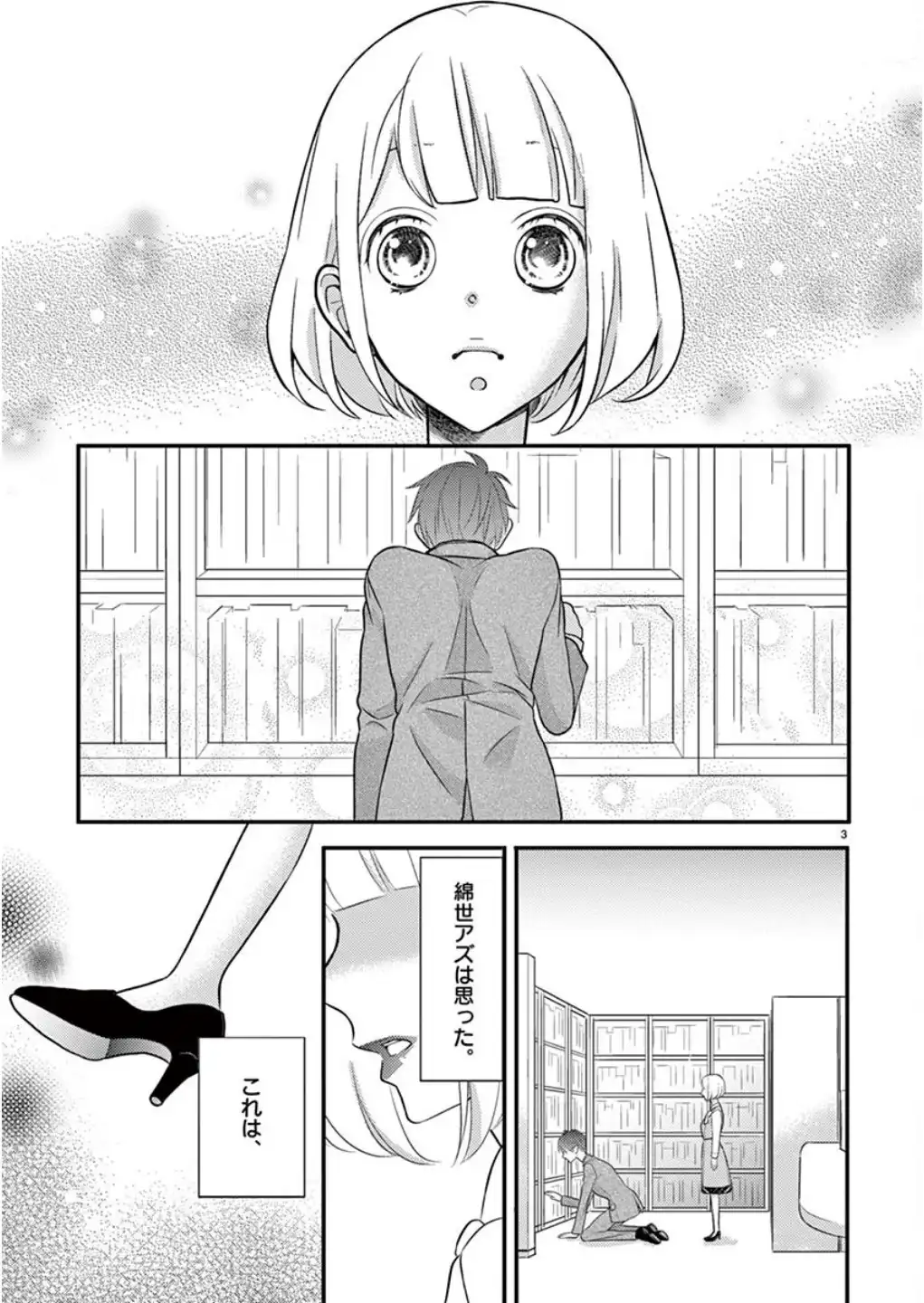 P3