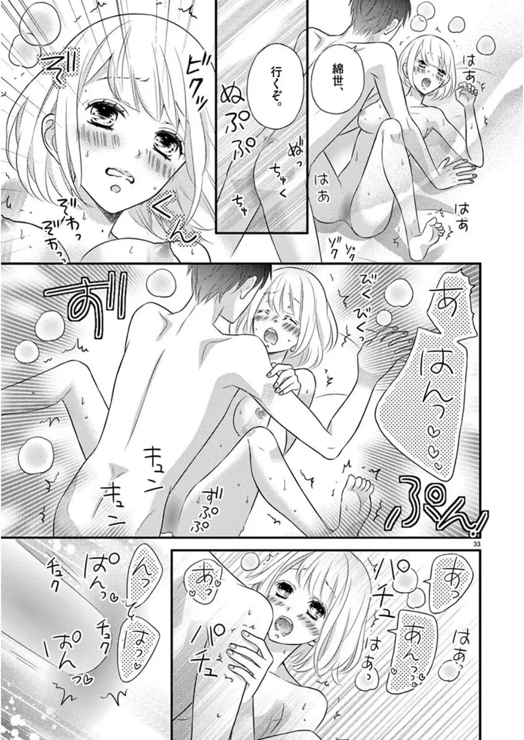 P33