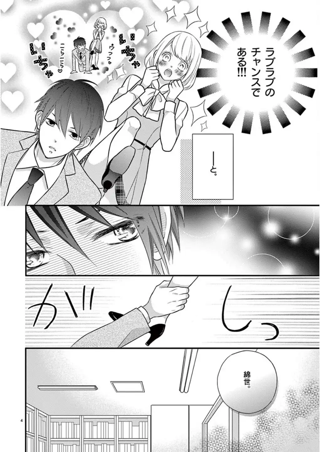 P4