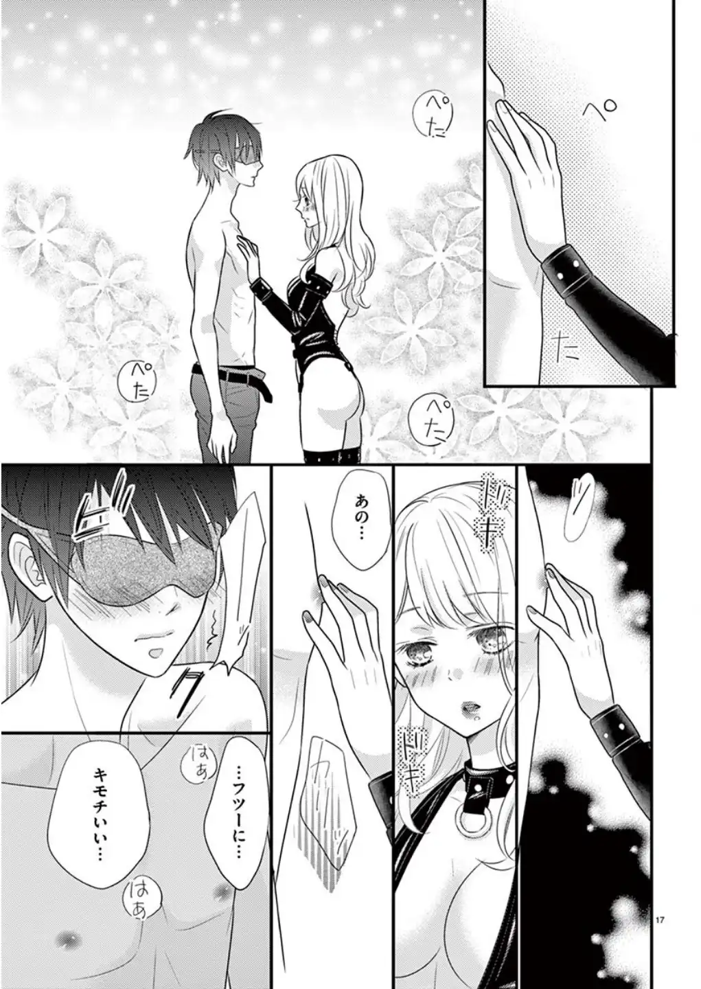 P17