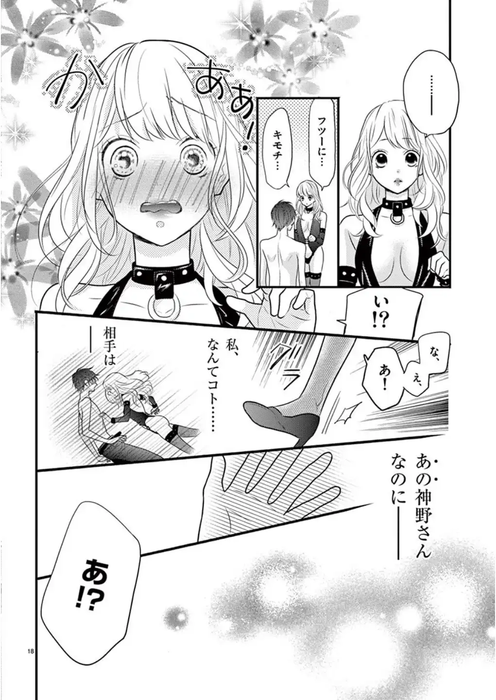 P18