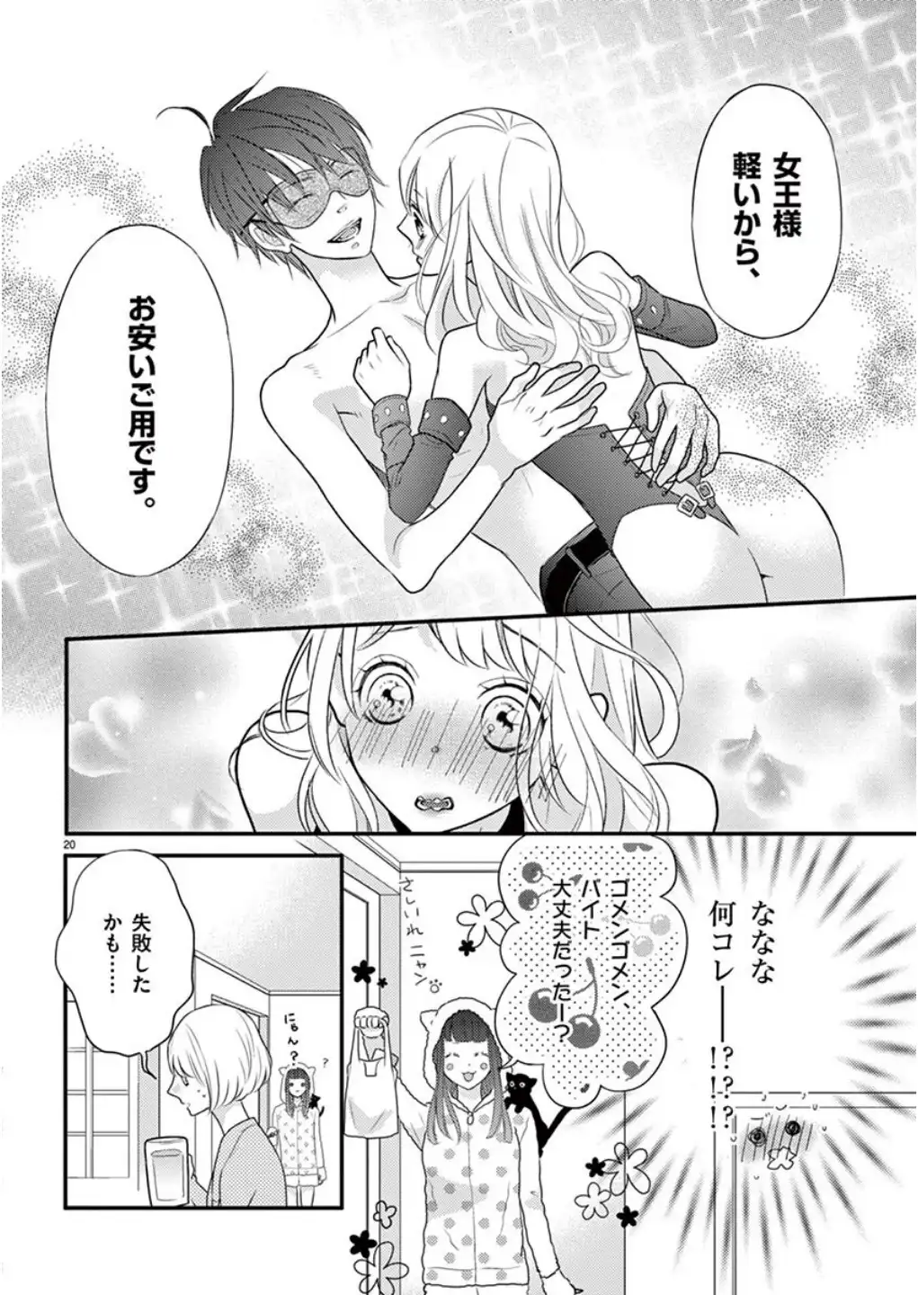 P20
