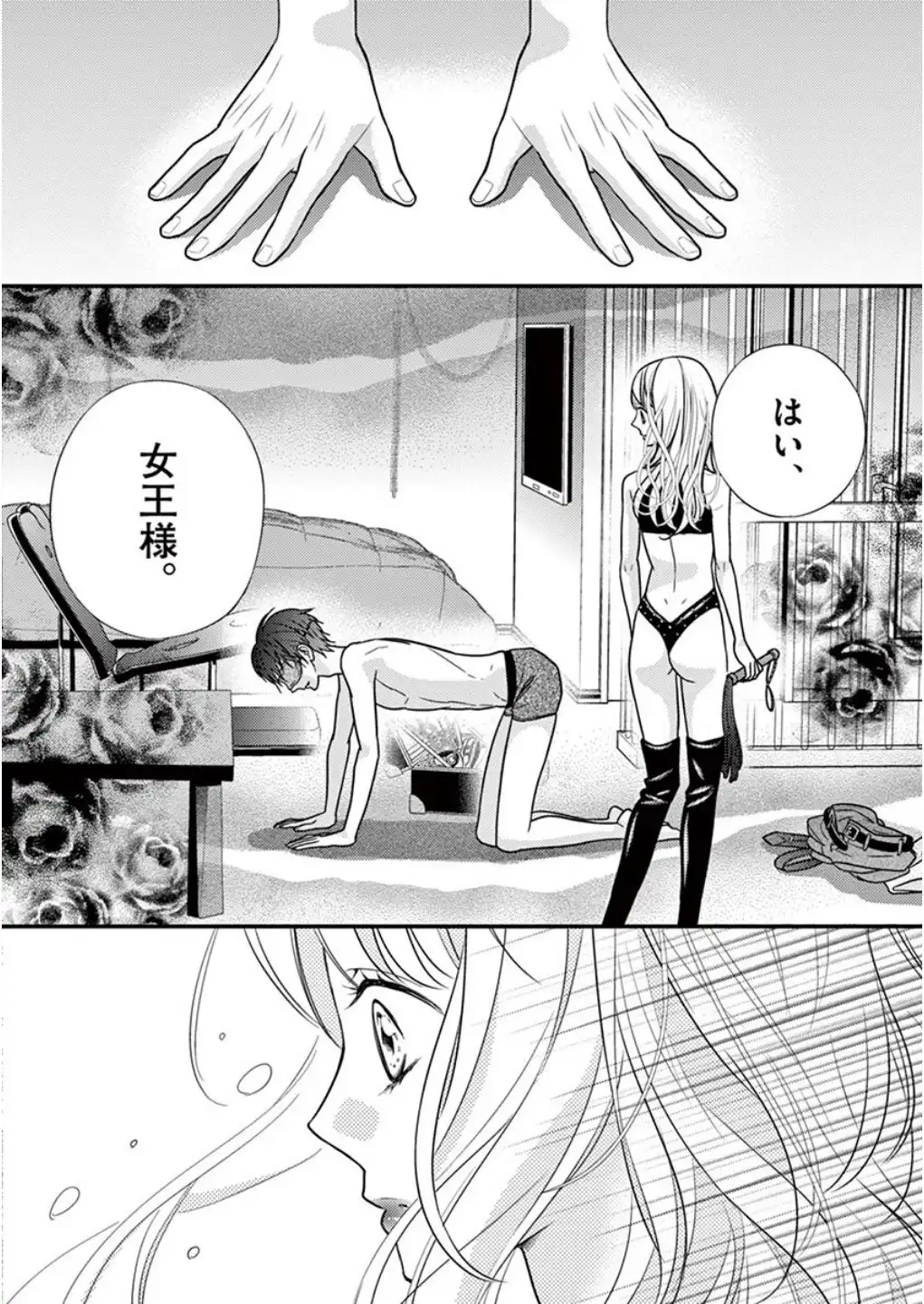 P30