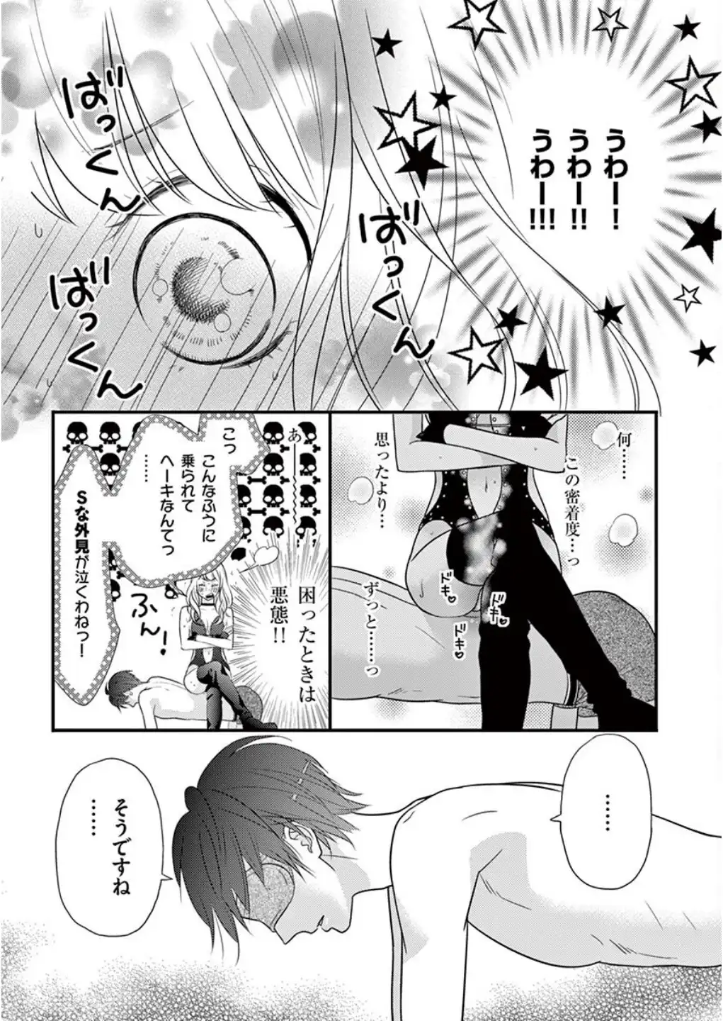 P32