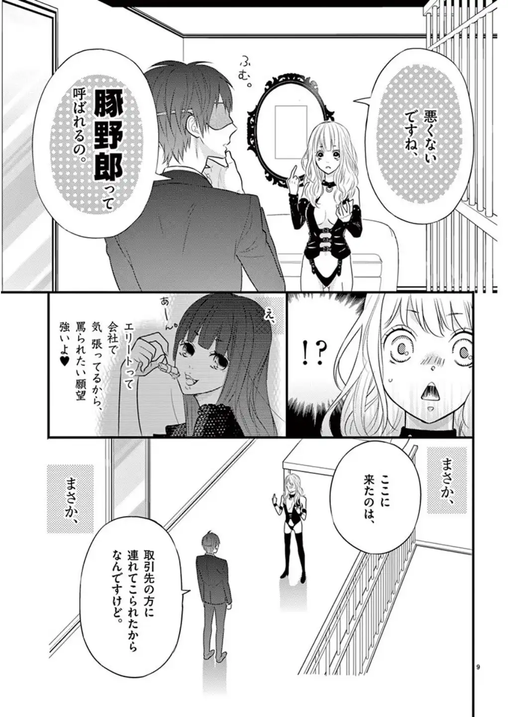P9