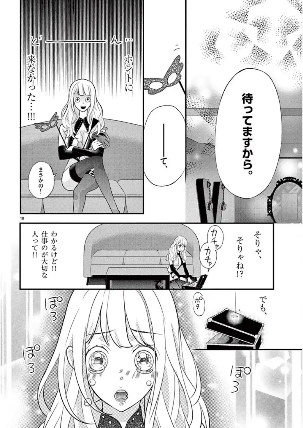 P18
