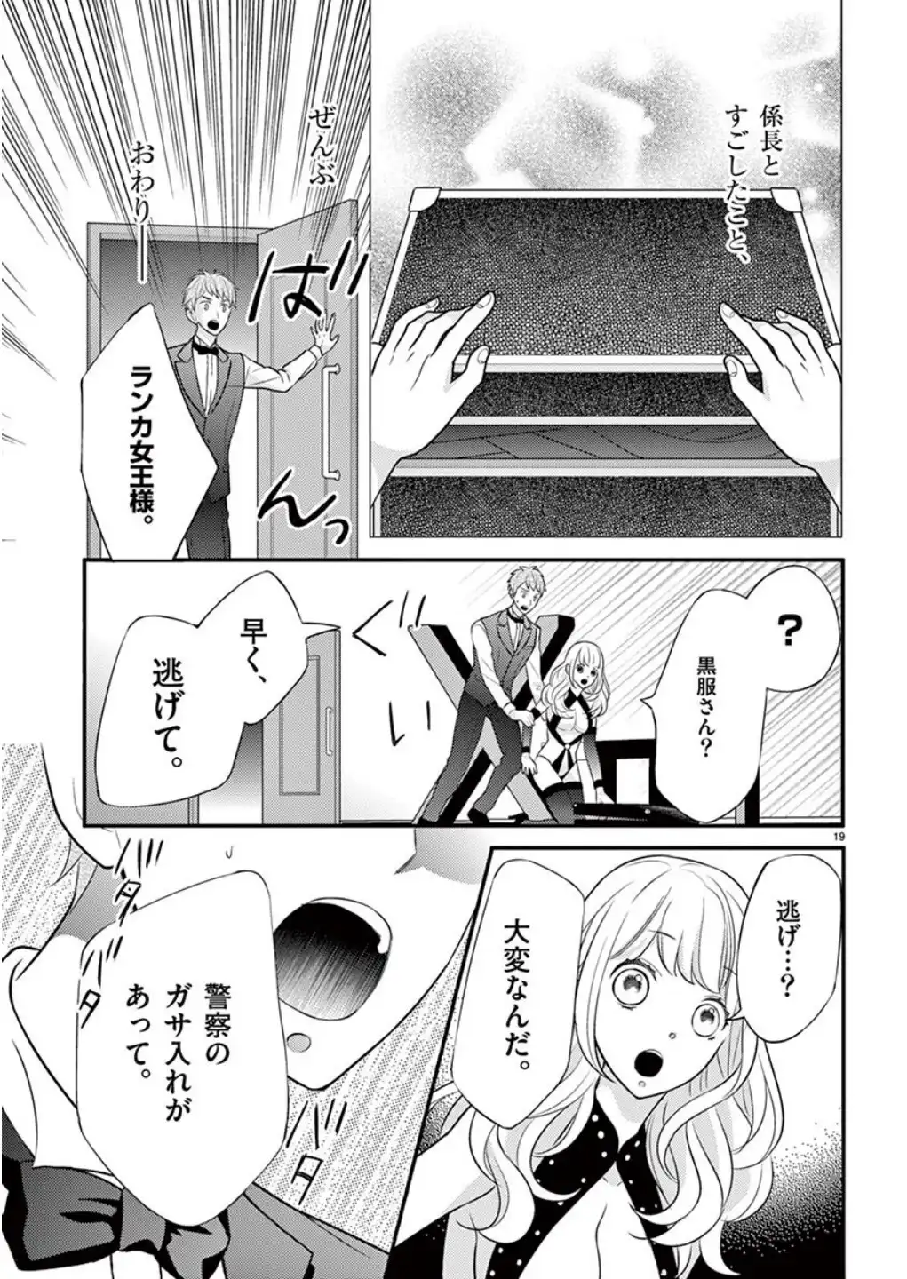 P19