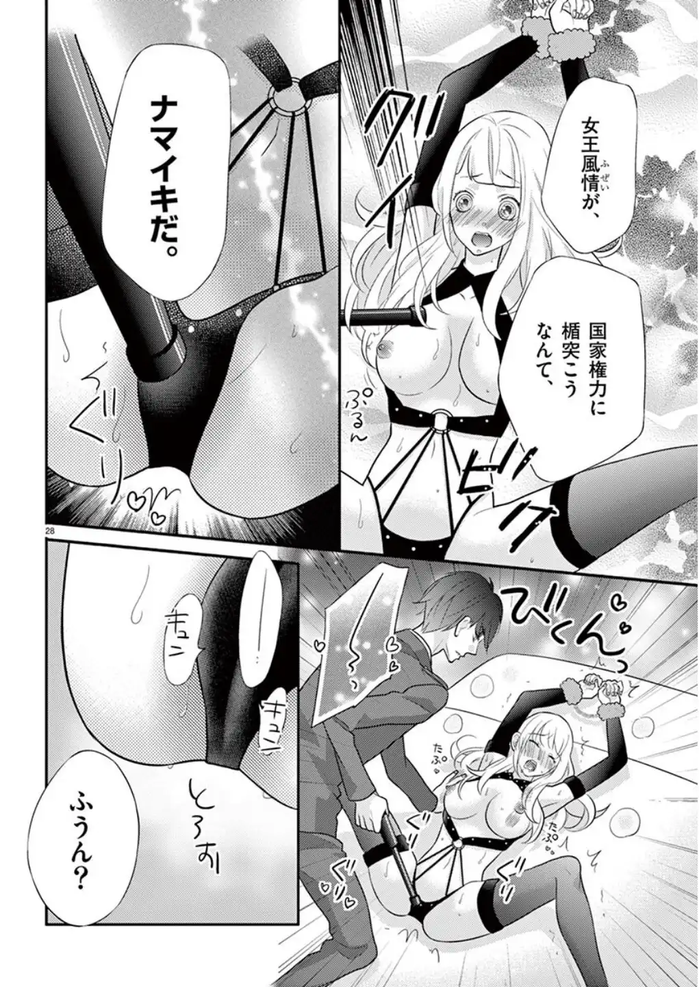 P28