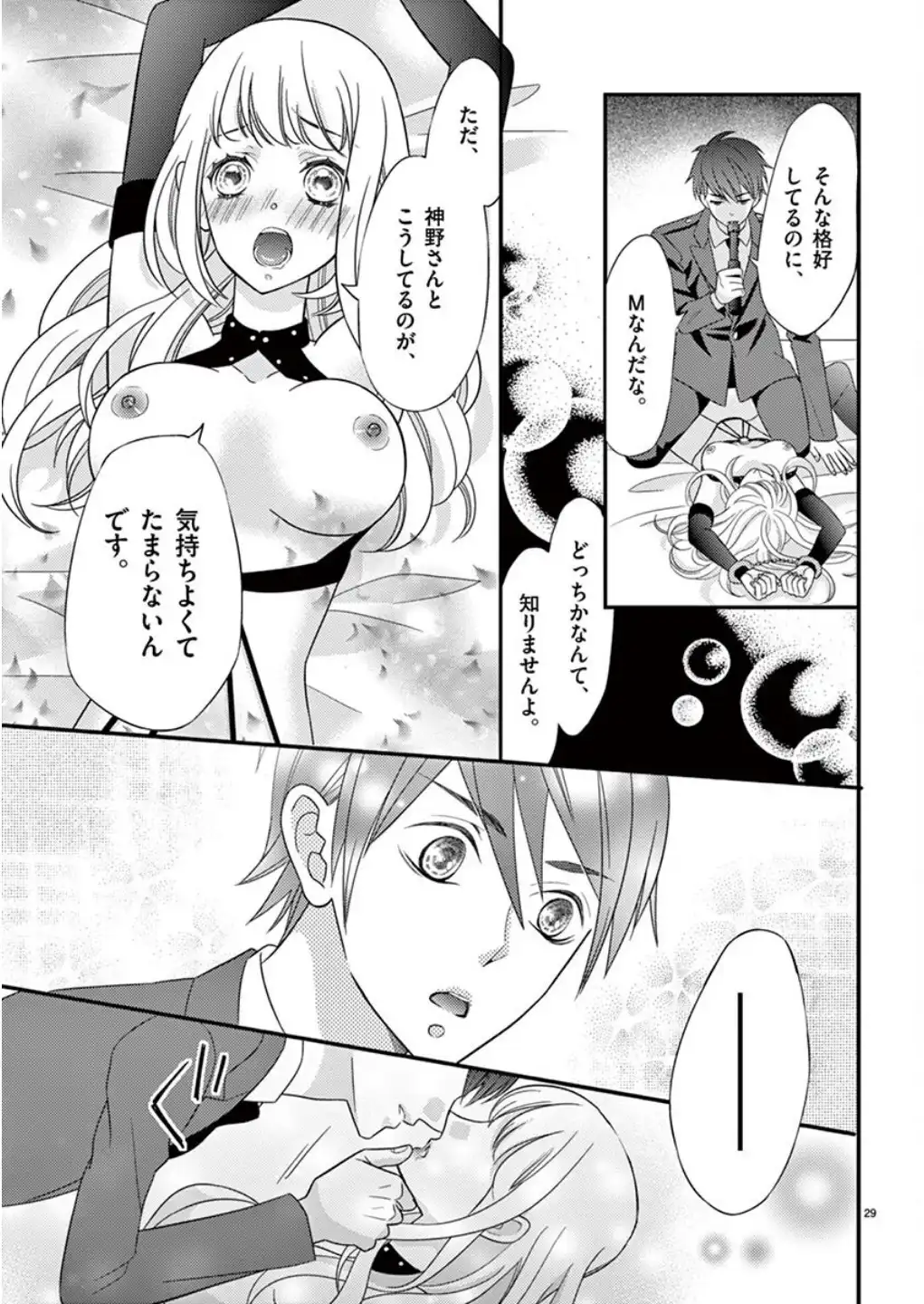 P29