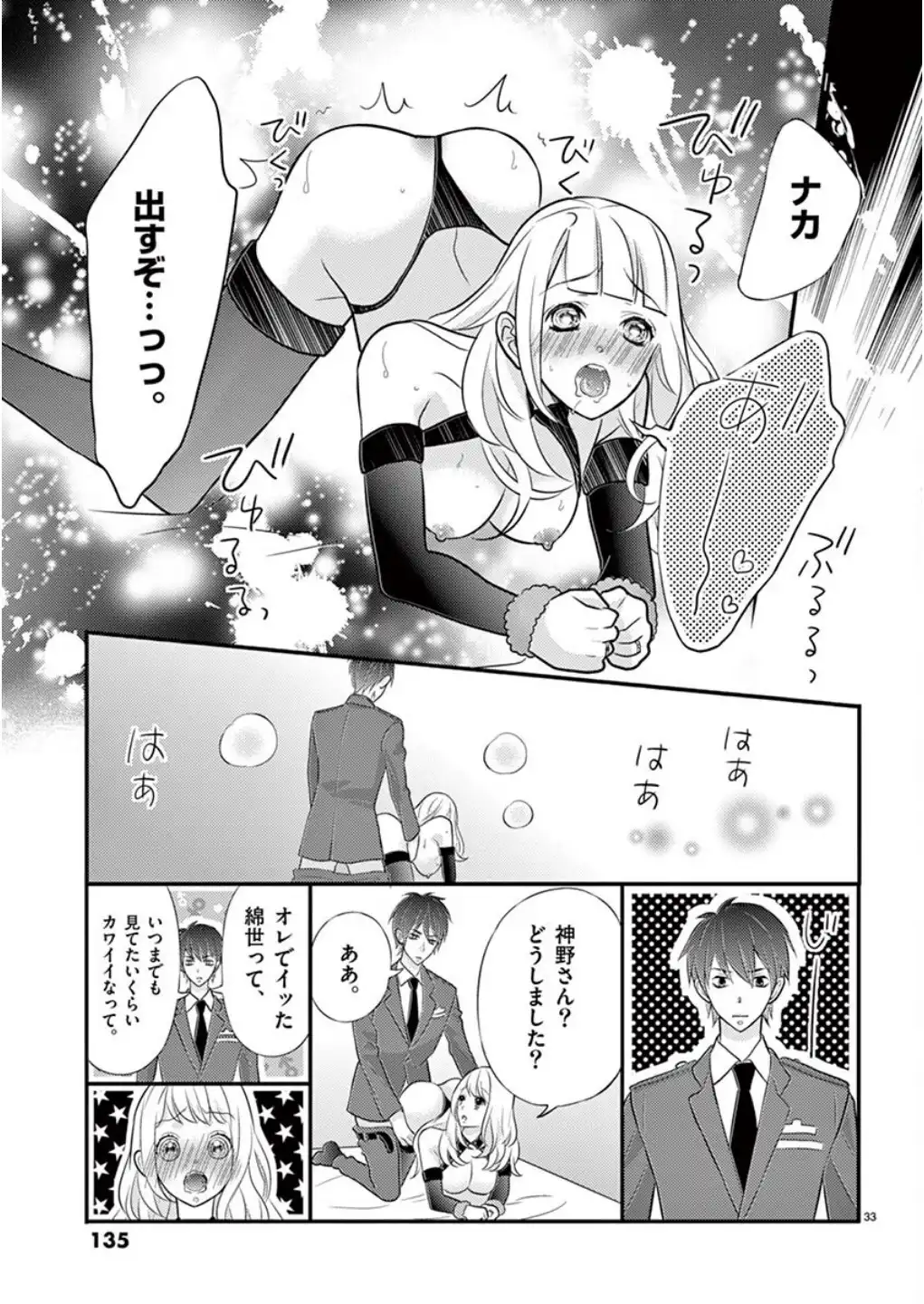 P33