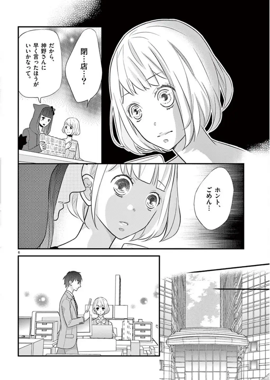 P6
