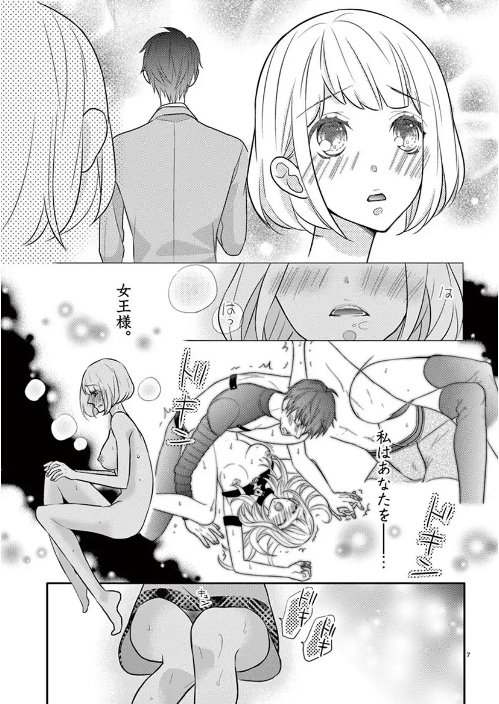 P7