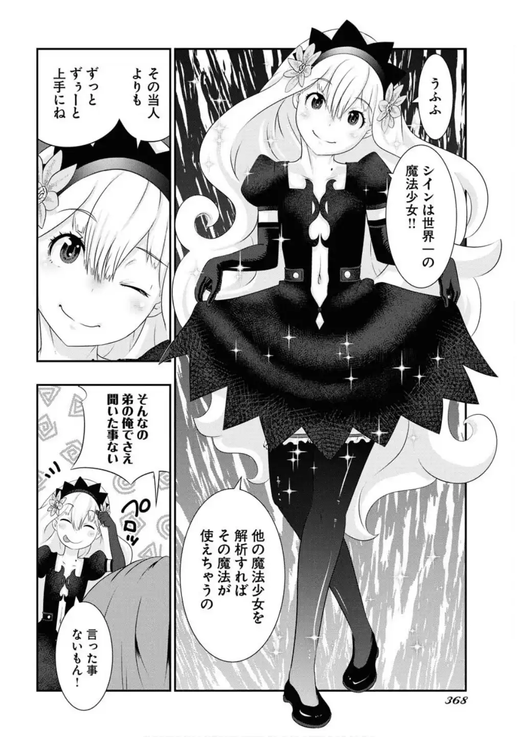 P12
