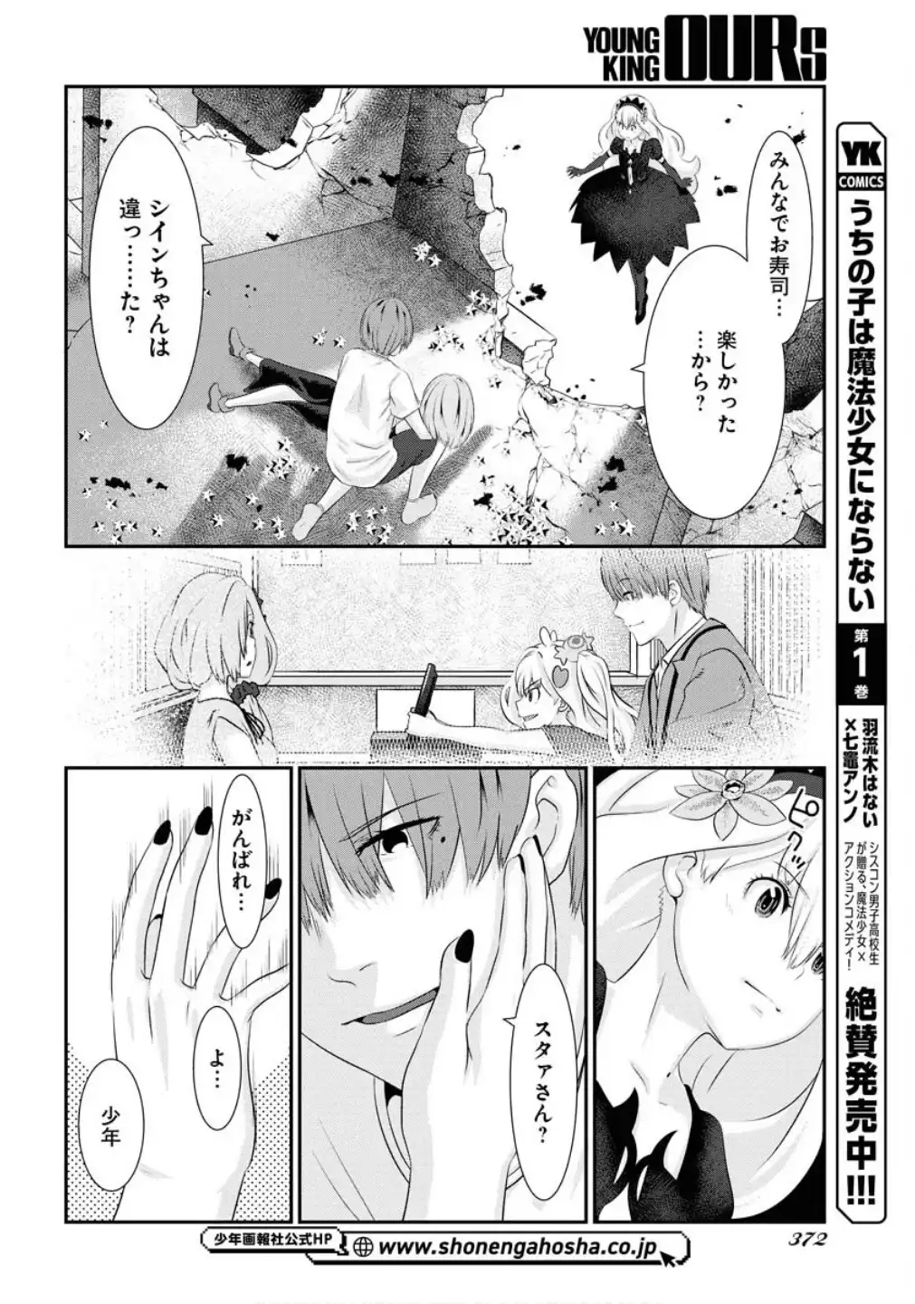 P16