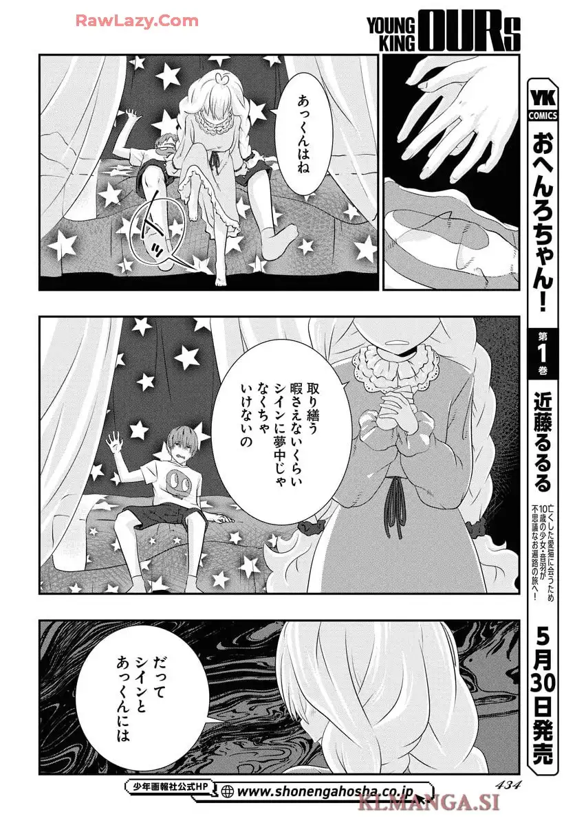 P14