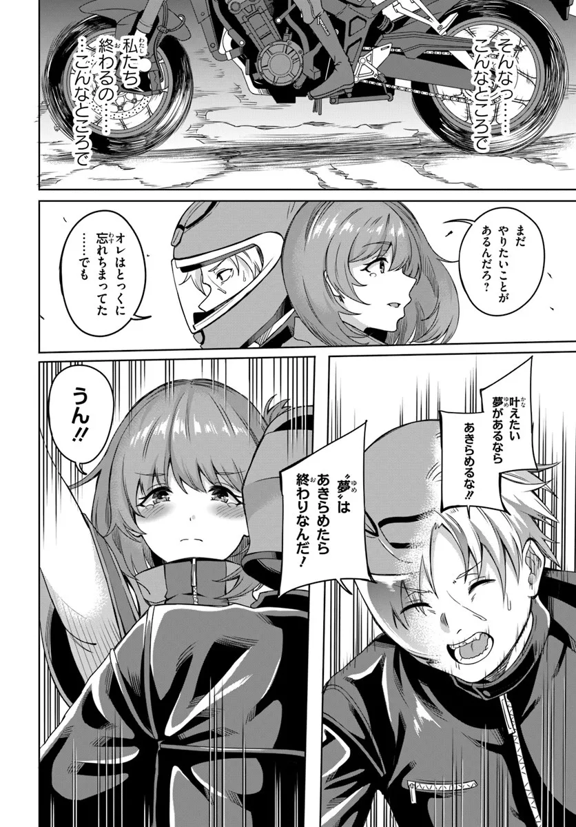 P30