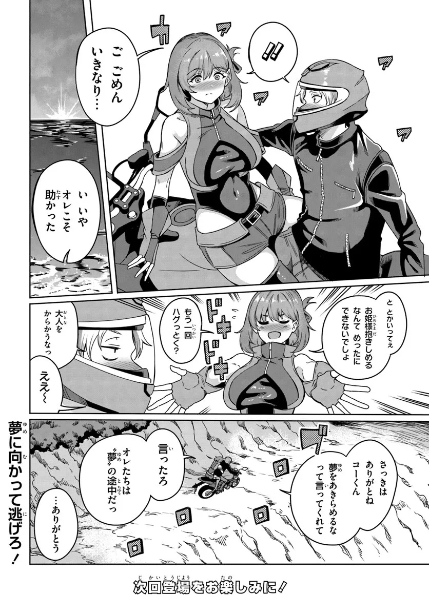 P32