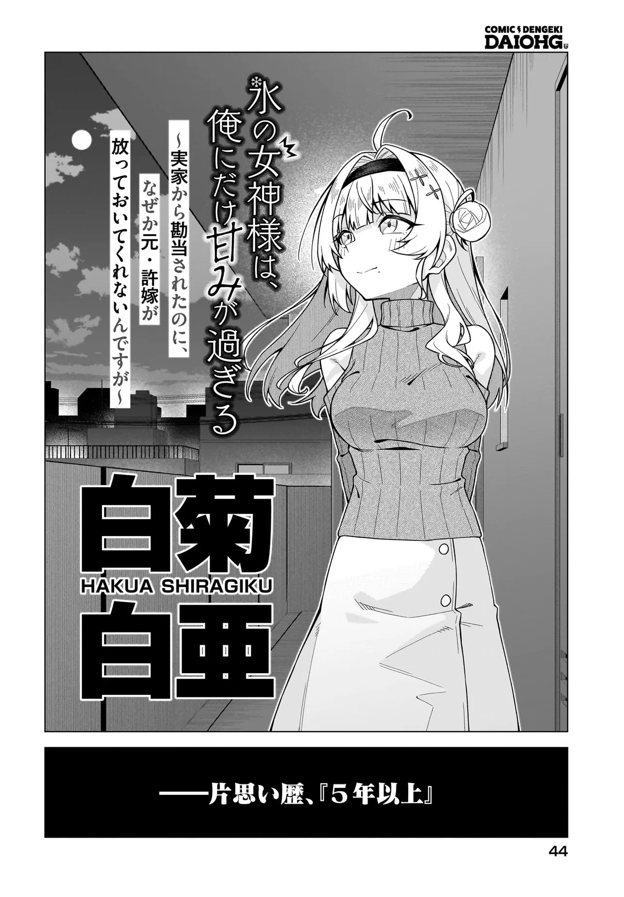 P36