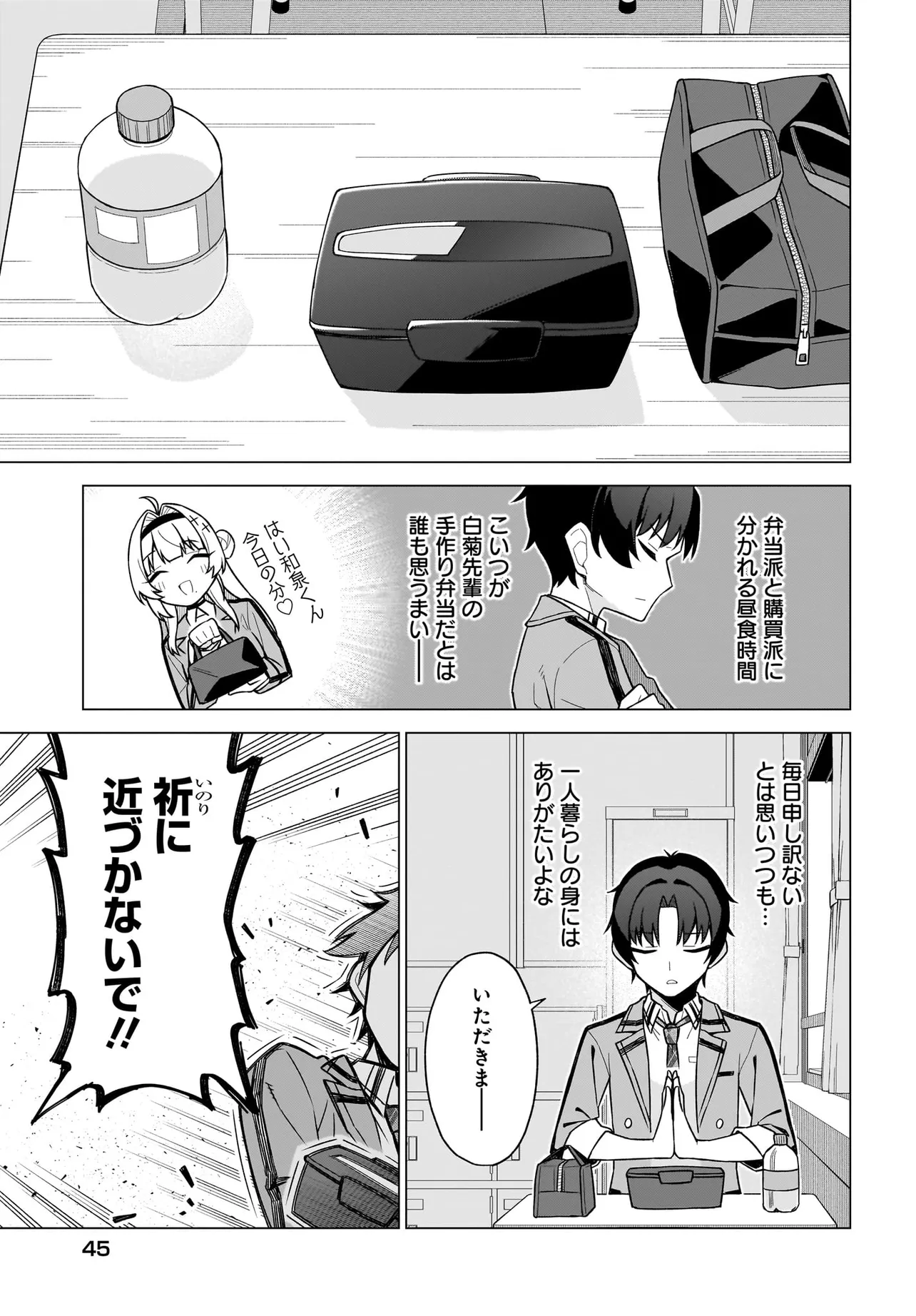 P37
