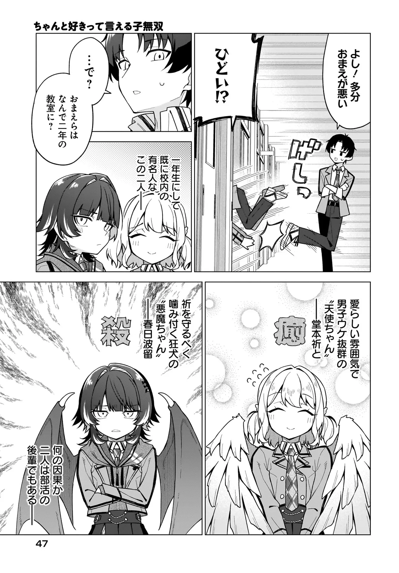 P39