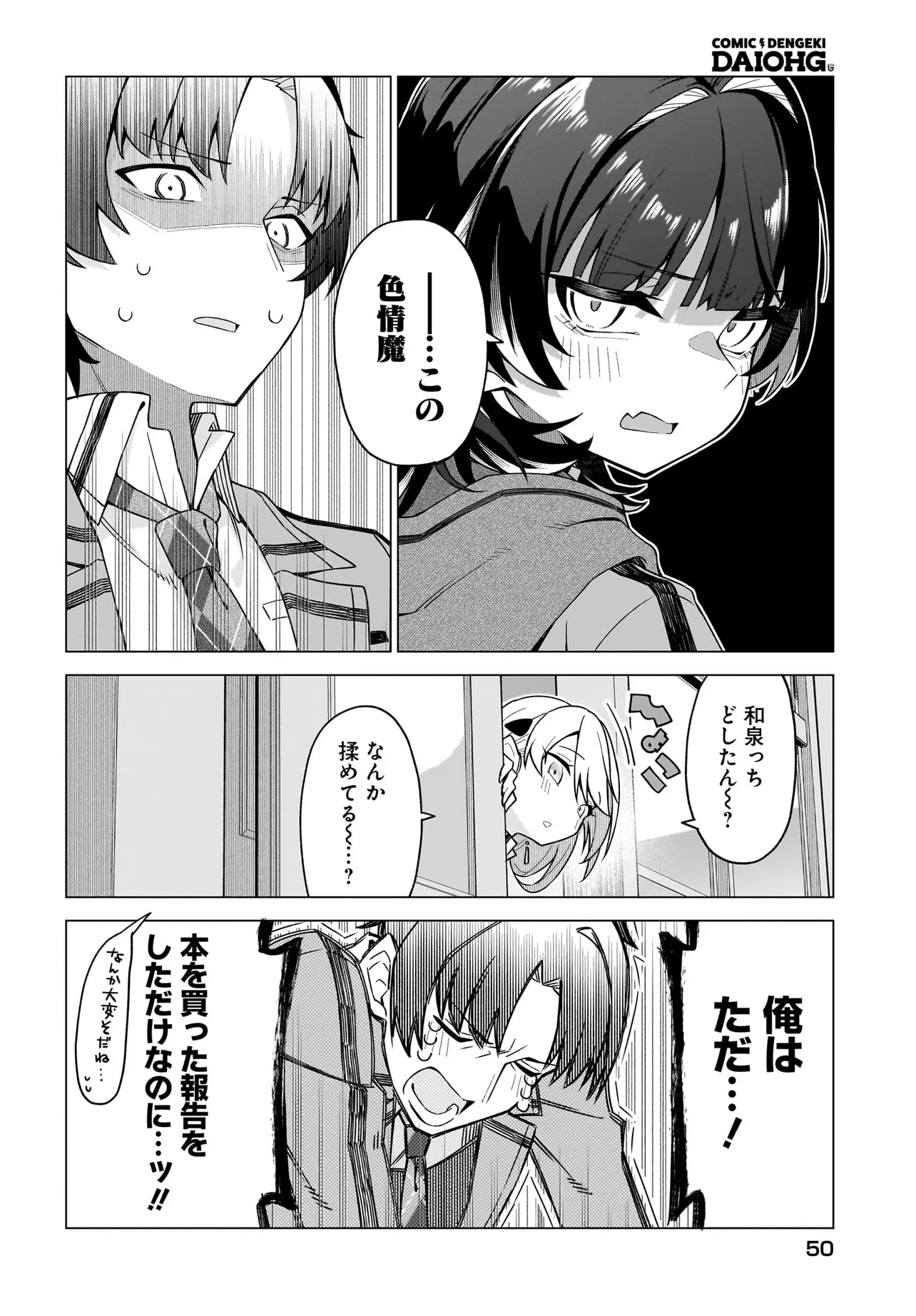 P42