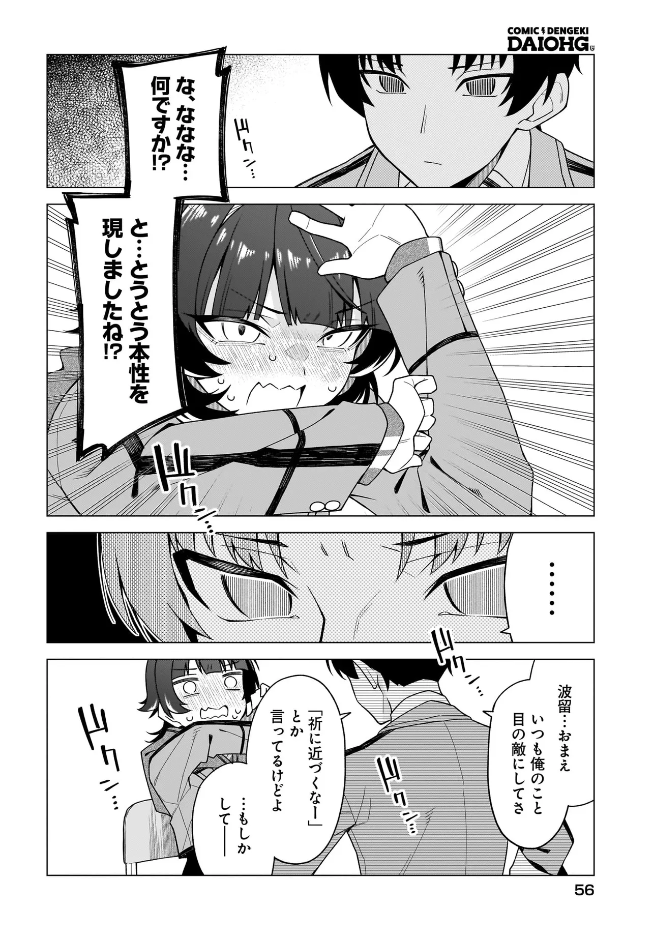P48