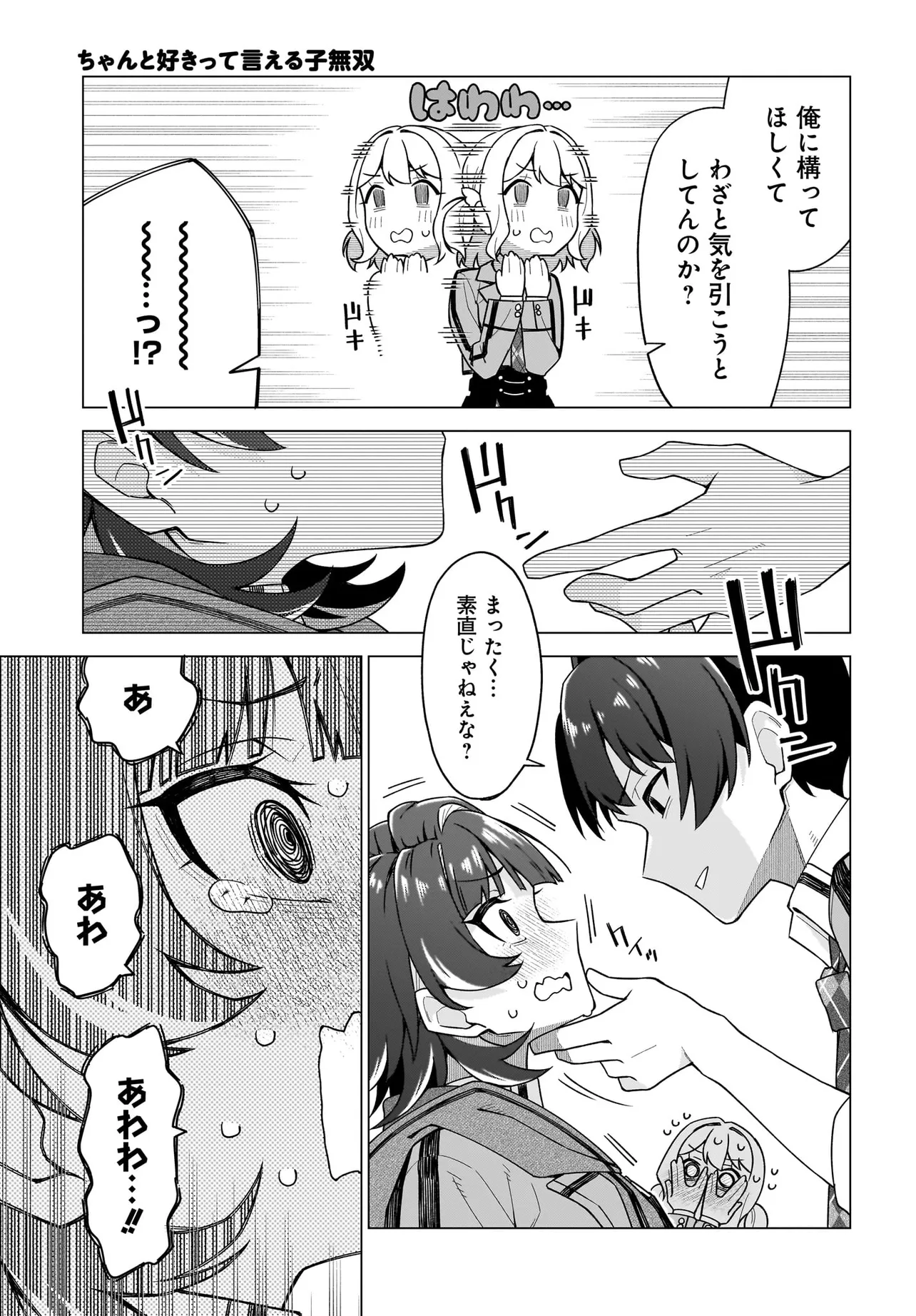 P49