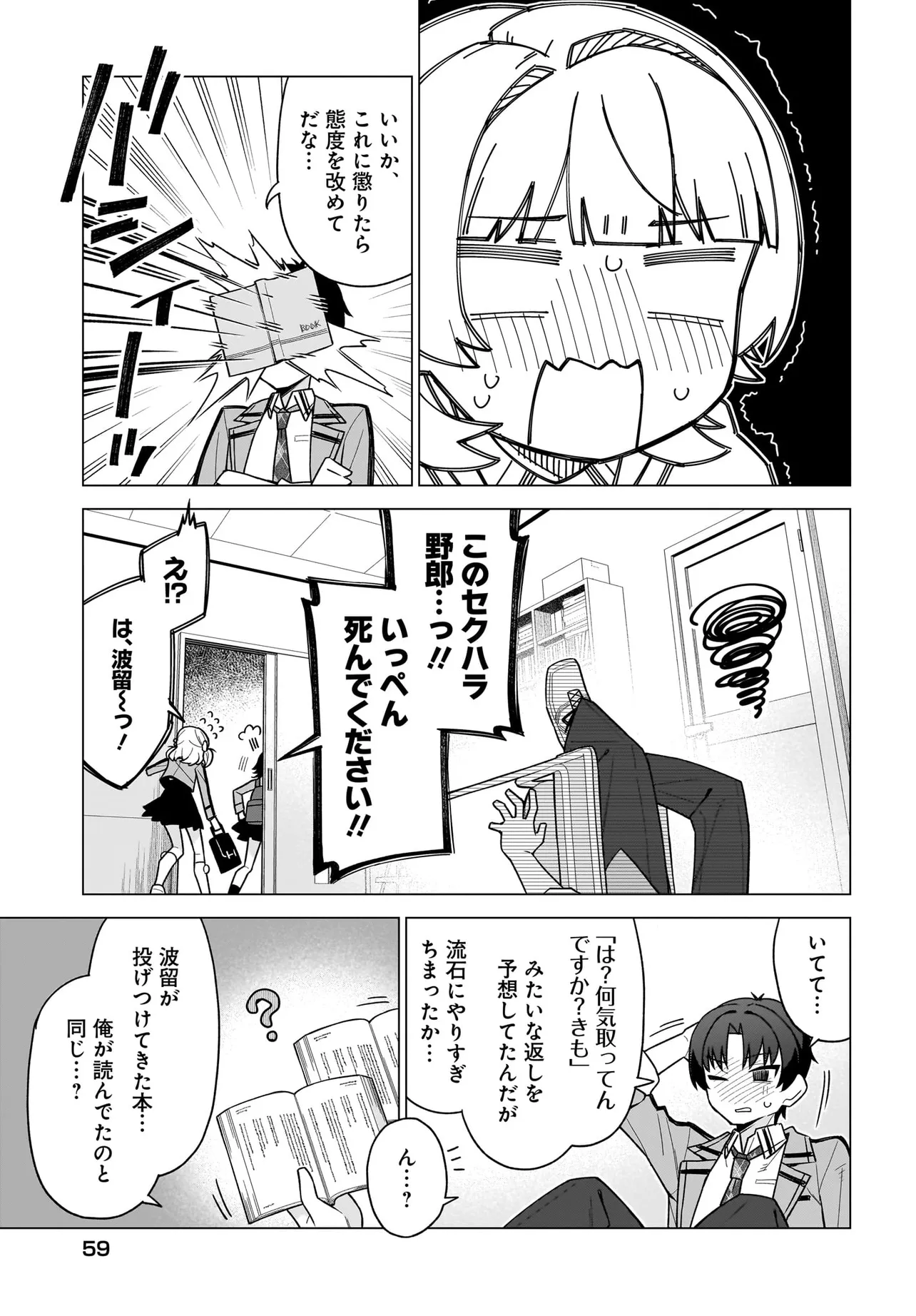 P51